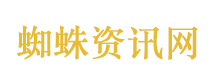 非法薅“羊毛”12万元